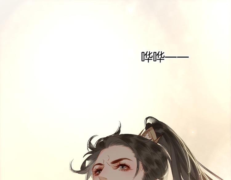 完结篇 小师父，一起走吧(1/4)-第45话