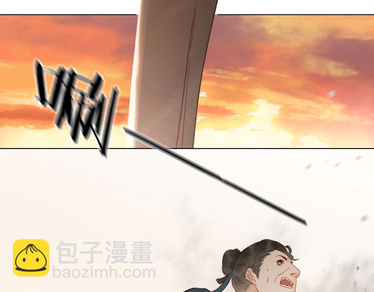 小师父，你假发掉了！ - 完结篇 小师父，一起走吧(1/4) - 2