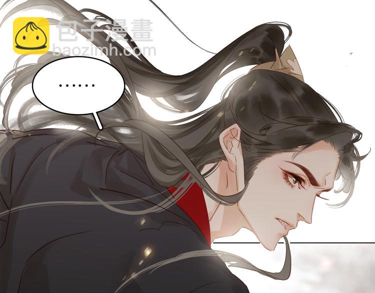 完结篇 小师父，一起走吧(1/4)-第45话