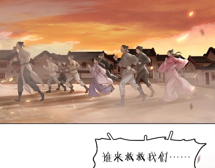 完结篇 小师父，一起走吧(1/4)-第45话