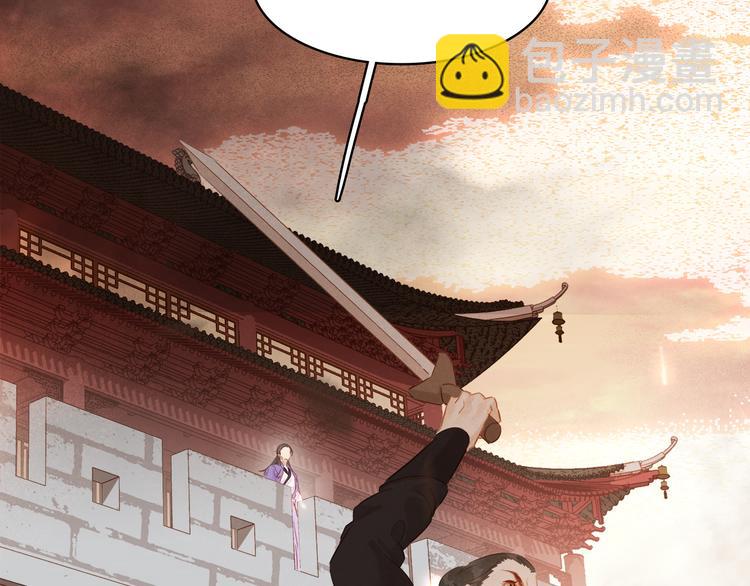 完结篇 小师父，一起走吧(1/4)-第45话