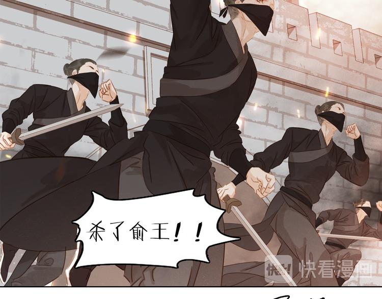 完结篇 小师父，一起走吧(1/4)-第45话