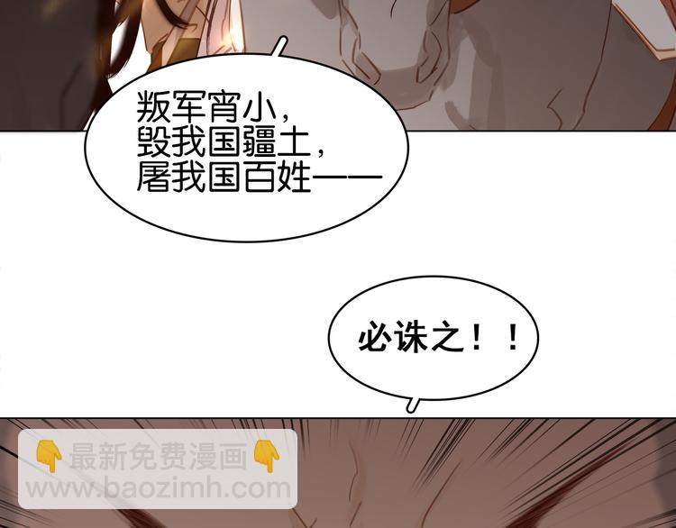 完结篇 小师父，一起走吧(1/4)-第45话