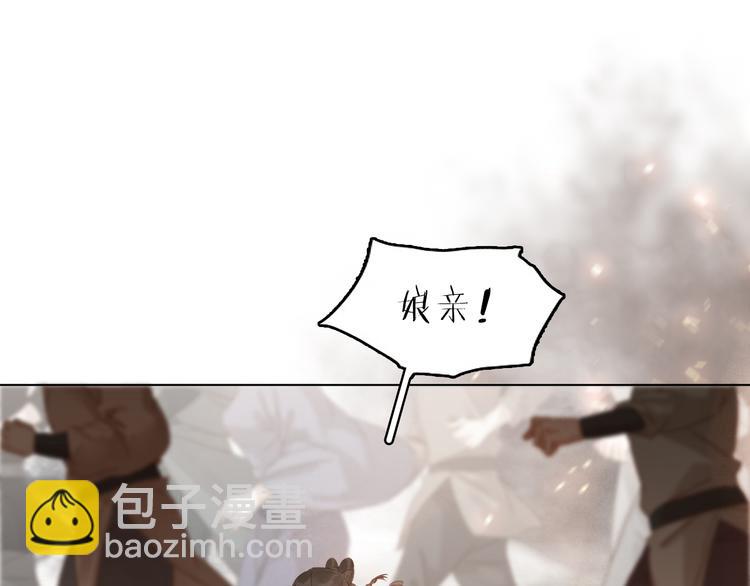 小师父，你假发掉了！ - 完结篇 小师父，一起走吧(1/4) - 6