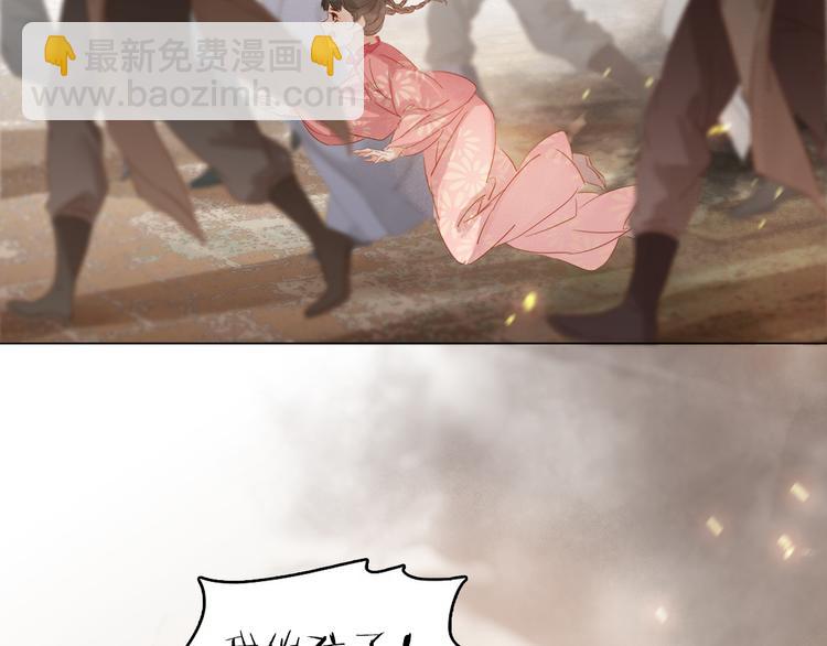 完结篇 小师父，一起走吧(1/4)-第45话