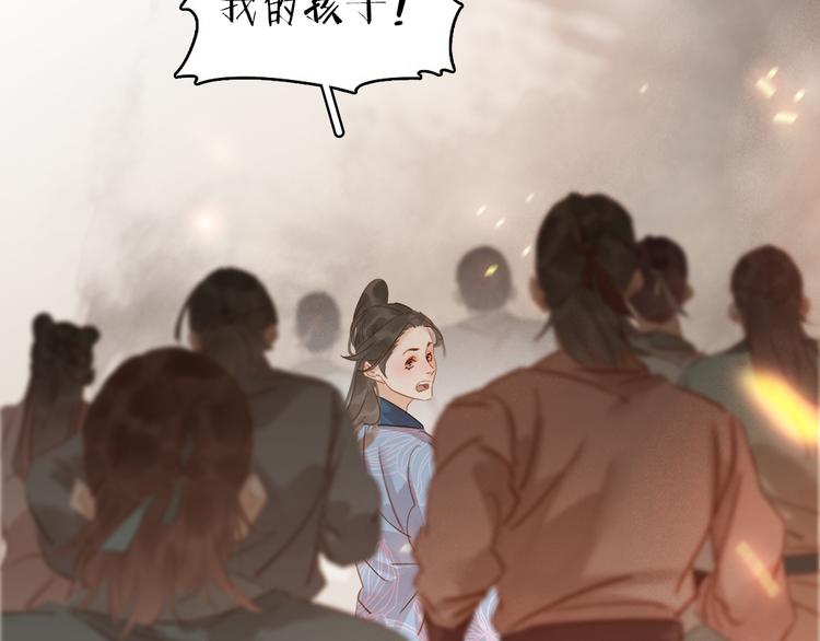 完结篇 小师父，一起走吧(1/4)-第45话