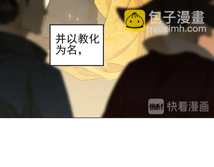 第五话 兜里没钱了????(1/3)-第7话