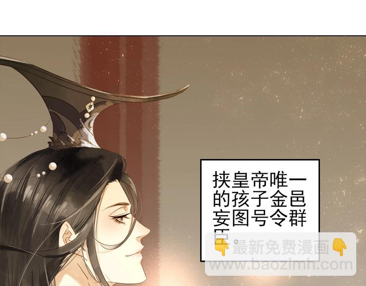 第五话 兜里没钱了????(1/3)-第7话