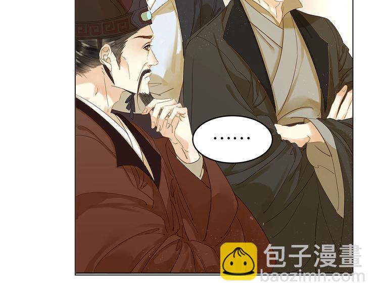 第五话 兜里没钱了????(1/3)-第7话