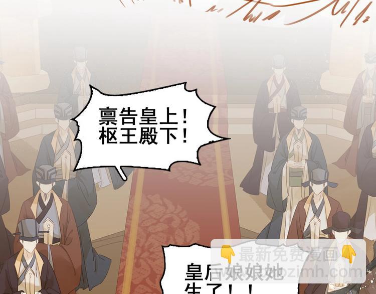 第五话 兜里没钱了????(1/3)-第7话