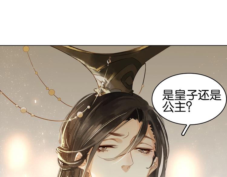 第五话 兜里没钱了????(1/3)-第7话