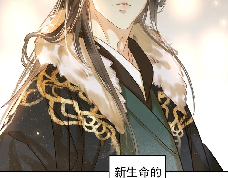 第五话 兜里没钱了????(1/3)-第7话