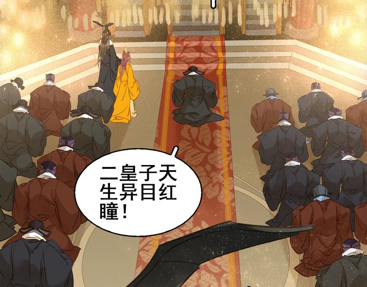 第五话 兜里没钱了????(1/3)-第7话