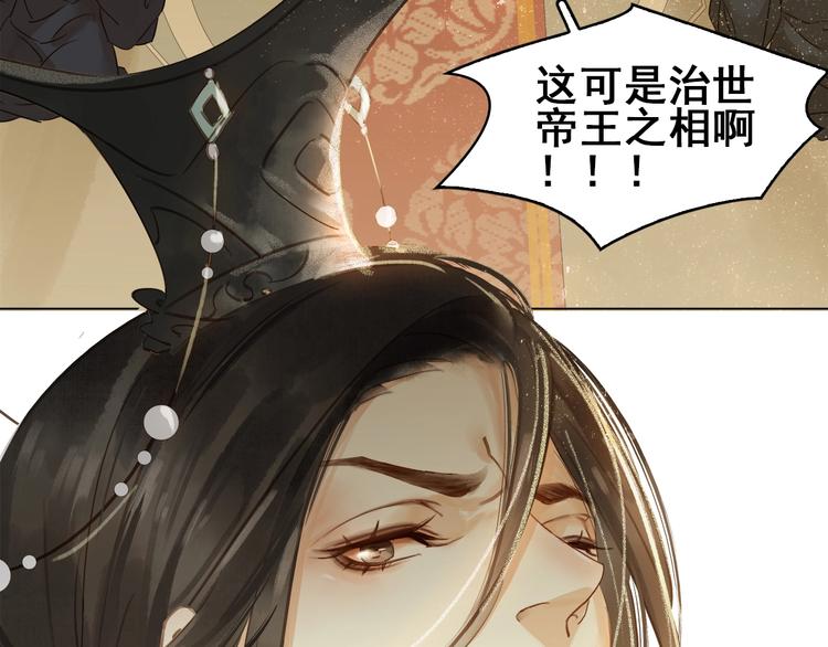 第五话 兜里没钱了????(1/3)-第7话