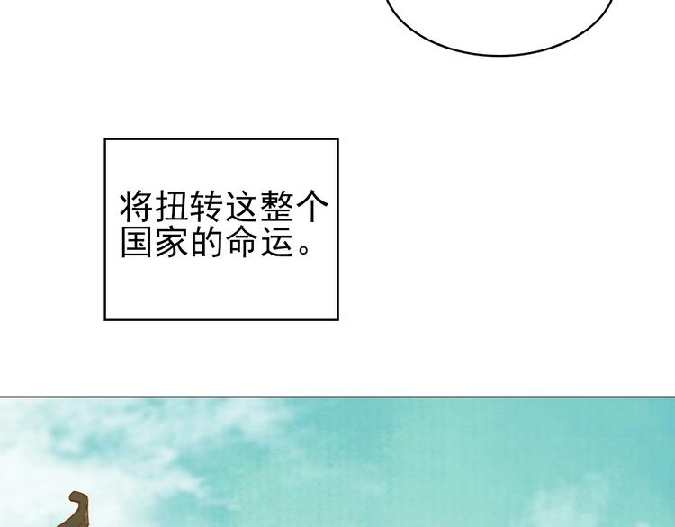 小师父，你假发掉了！ - 第五话 兜里没钱了💦(1/3) - 8