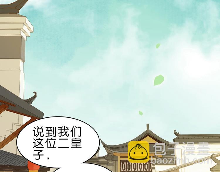 第五话 兜里没钱了????(1/3)-第7话