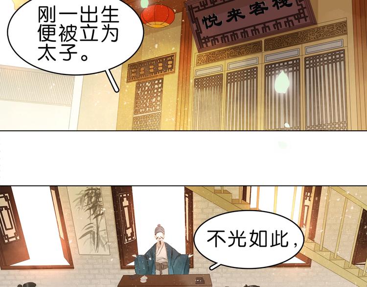 第五话 兜里没钱了????(1/3)-第7话