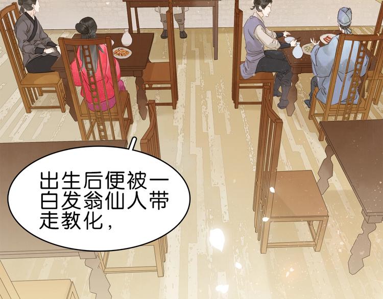 第五话 兜里没钱了????(1/3)-第7话