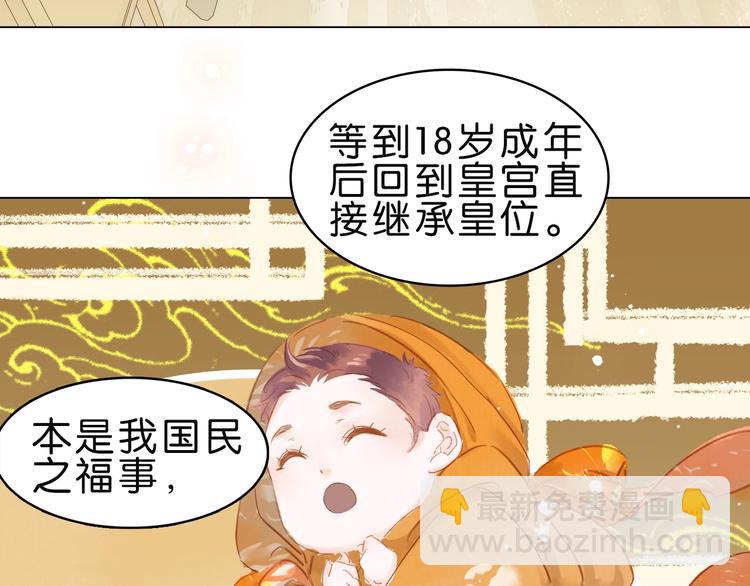 第五话 兜里没钱了????(1/3)-第7话