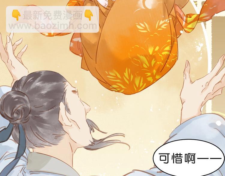 第五话 兜里没钱了????(1/3)-第7话