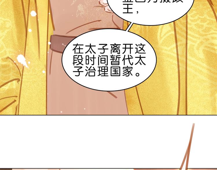 第五话 兜里没钱了????(1/3)-第7话