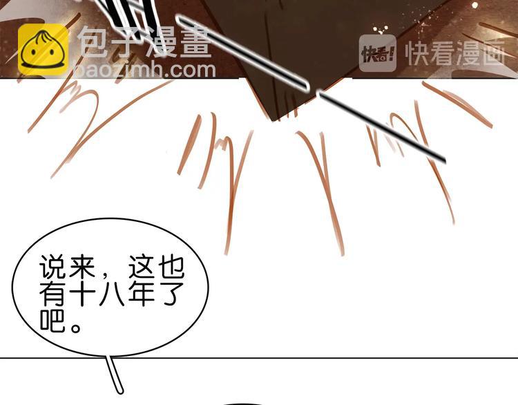 第五话 兜里没钱了????(1/3)-第7话