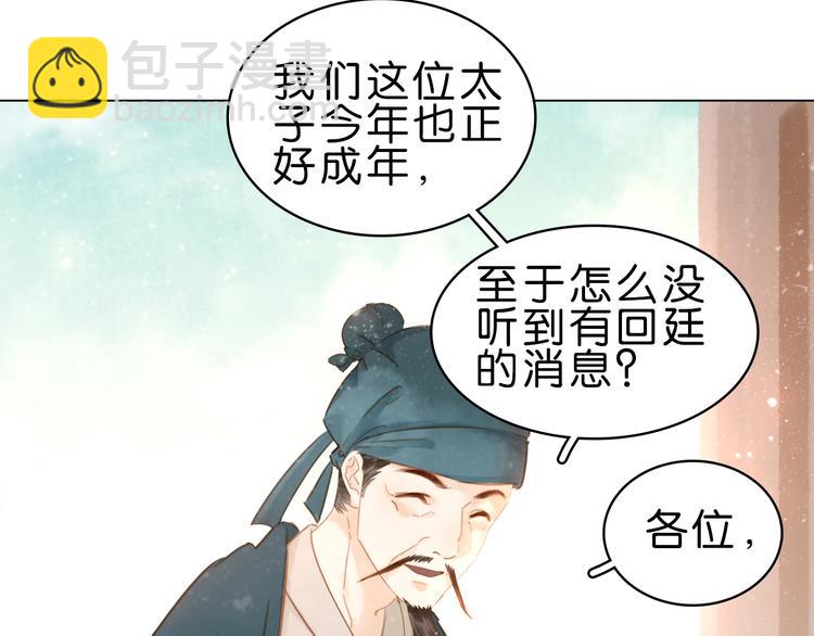 第五话 兜里没钱了????(1/3)-第7话