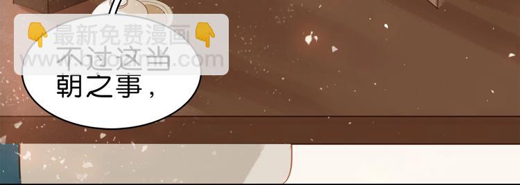 第五话 兜里没钱了????(1/3)-第7话