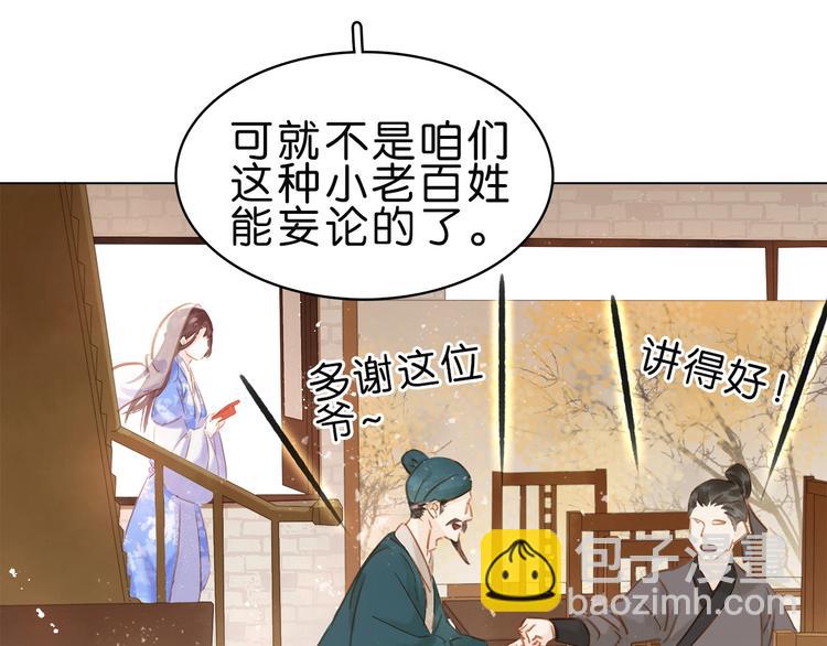 第五话 兜里没钱了????(1/3)-第7话