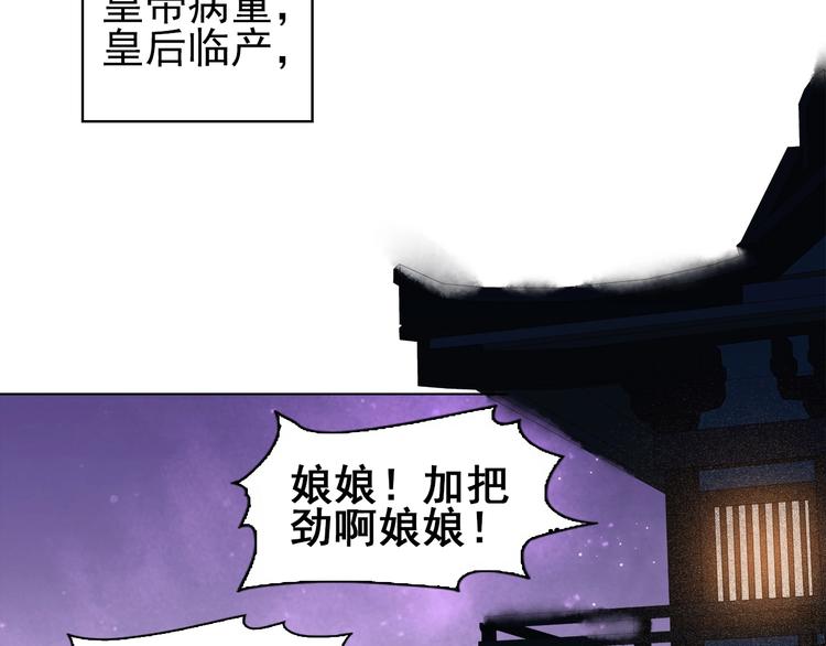 第五话 兜里没钱了????(1/3)-第7话