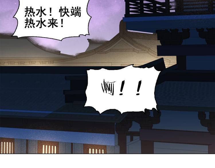 第五话 兜里没钱了????(1/3)-第7话