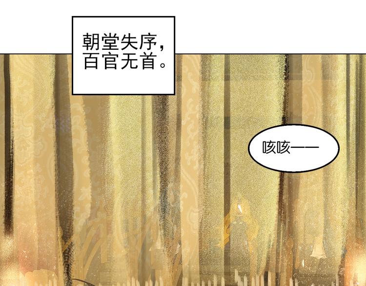 第五话 兜里没钱了????(1/3)-第7话