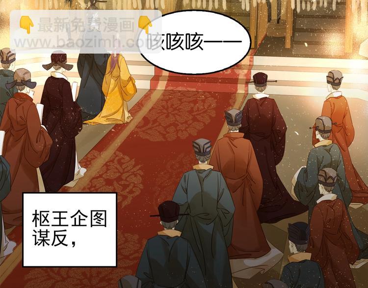 第五话 兜里没钱了????(1/3)-第7话