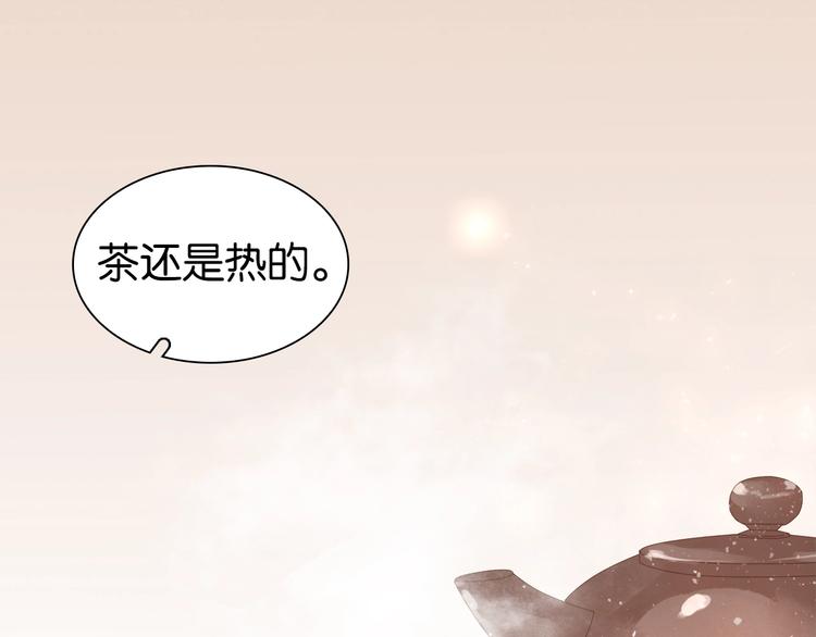 第七话 画中人(1/3)-第9话