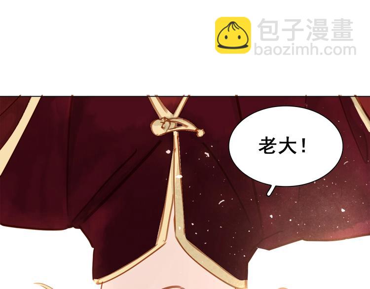 第七话 画中人(1/3)-第9话