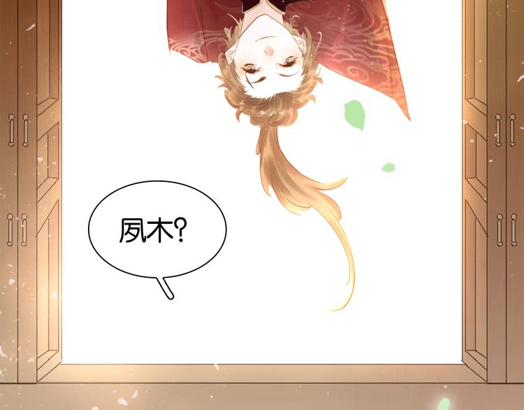 第七话 画中人(1/3)-第9话