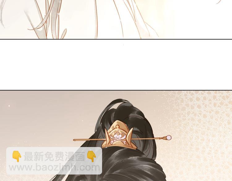 小师父，你假发掉了！ - 第七话 画中人(1/3) - 1