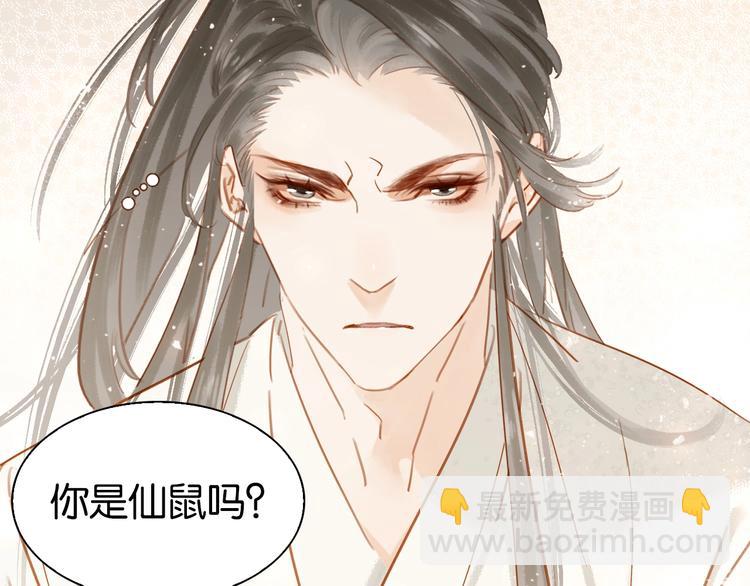 第七话 画中人(1/3)-第9话