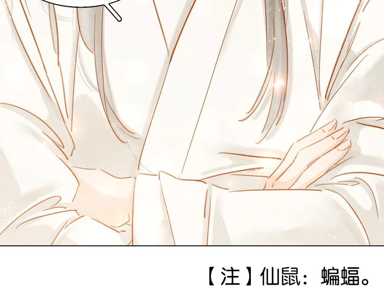 第七话 画中人(1/3)-第9话