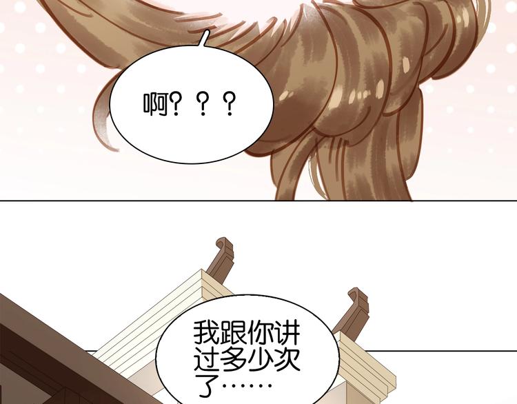 第七话 画中人(1/3)-第9话