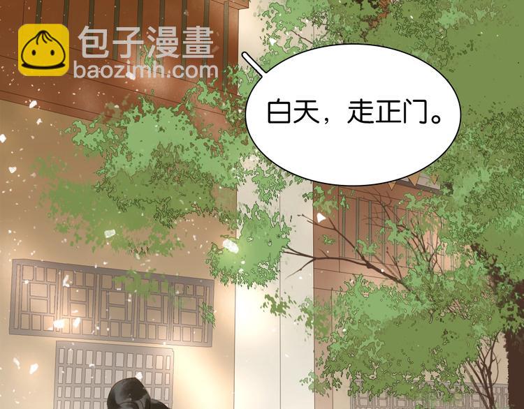 第七话 画中人(1/3)-第9话
