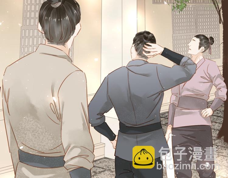 第七话 画中人(1/3)-第9话