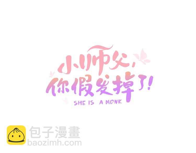 第七话 画中人(1/3)-第9话