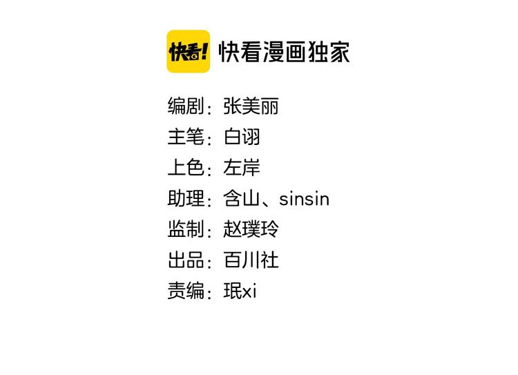 第七话 画中人(1/3)-第9话