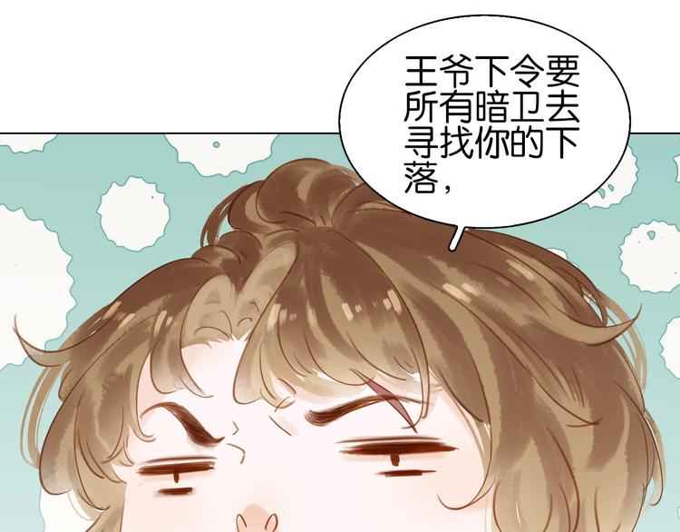 第七话 画中人(1/3)-第9话