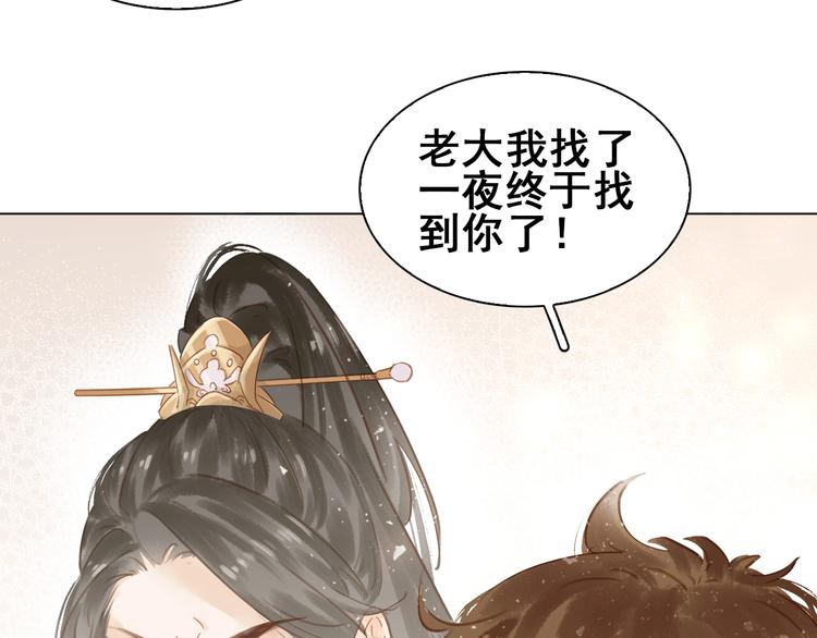 第七话 画中人(1/3)-第9话