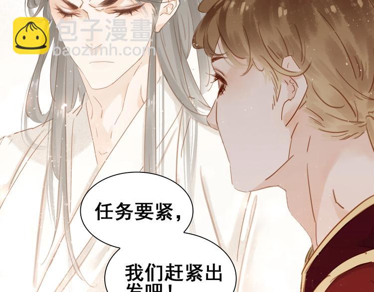 第七话 画中人(1/3)-第9话