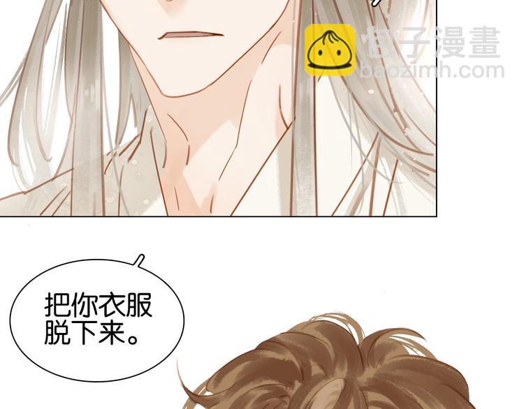 第七话 画中人(1/3)-第9话