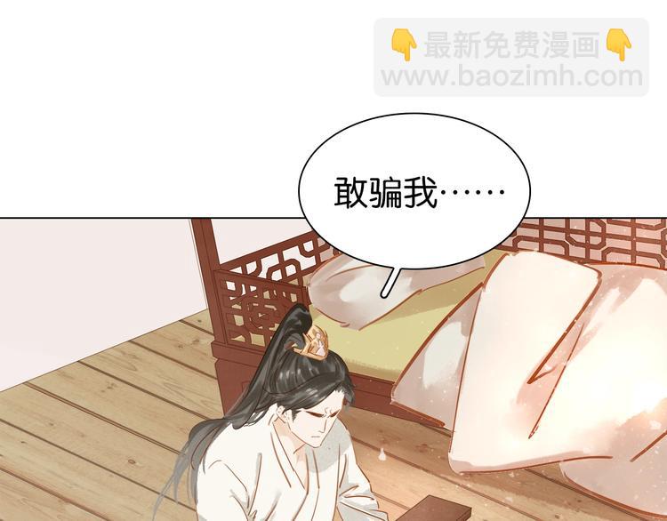 第七话 画中人(1/3)-第9话