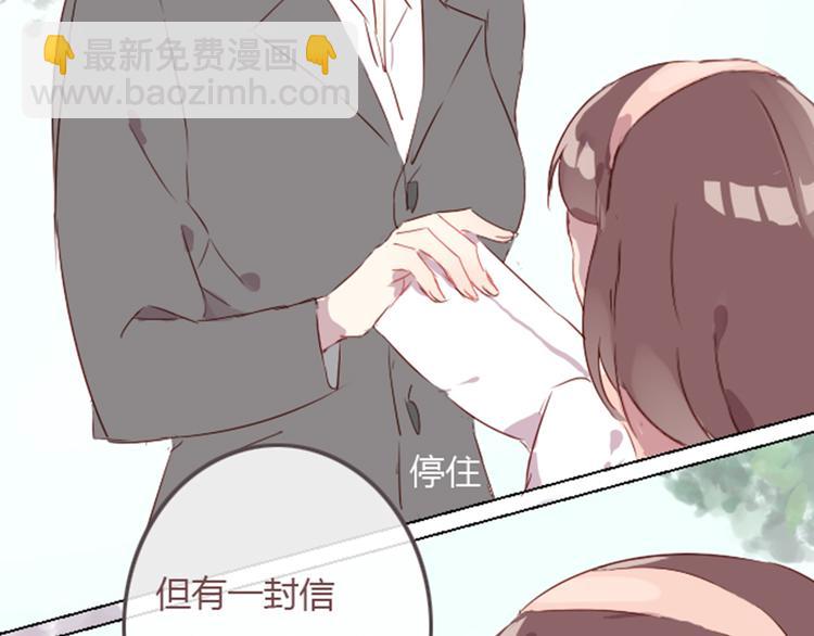 序章+第1话 恋爱魔咒(1/2)-第1话